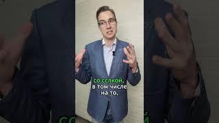 Вернуть штраф с камер за нового владельца #штрафы