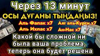 СЛУШАЙТЕ КОРАН - УБИРАЕТ ВЕСЬ НЕГАТИВ И СТРЕСС, УВЕЛИЧИВАЕТ ИМАН, СЧАСТЬЕ. Красивое чтение корана 65