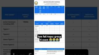 Iam fail tnpsc group 4 exam first attempt #tnpsc #motivation #group4results #group4result #tamil