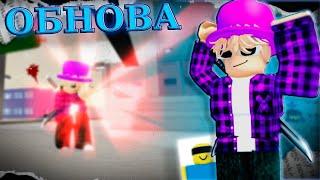 ЭТО ОБНОВА В JJS ЛУЧШАЯ!! НОВЫЙ ПЕРСОНАЖ ЧОСО  Jujutsu Shenanigans @kopyrbxyt