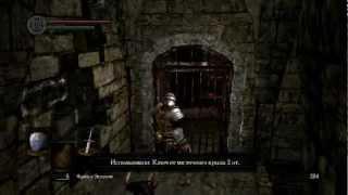 Dark Souls с KaiReMi серия #1 Освобождение