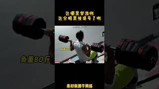 这哪是梦游啊，这分明是被顶号了啊！#熱門 #感动 #分享 #名場面 #推薦 #搞笑