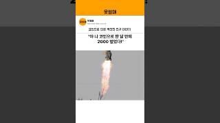코인으로 인생 역전한 친구 이야기