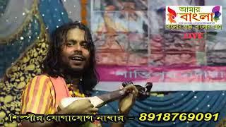 জীবন নদীর ঘূর্ণিপাকে আর কতকাল বাইবি খেয়া মন    বাসুদেব রাজবংশী    Basudeb Rajba