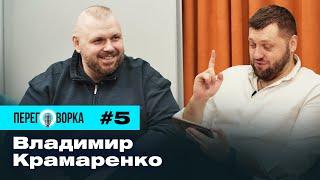 Технозон, как заработать на YouTube и обзорах, идея на миллион: Владимир Крамаренко | Переговорка #5