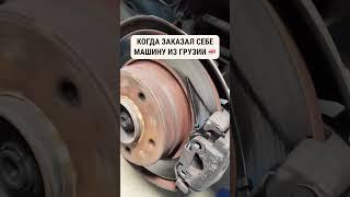 Авто из Грузии - Это ПРОСТО! Подробнее в ТГ-канале!