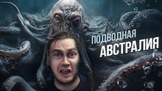 Монстры Австралии - Акулы, Яд медуз, Аллигаторы И ЭТО НЕ ВСЁ!