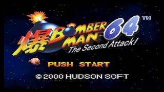 Bomberman 64 The Second Attack! | NINTENDO 64 | HD