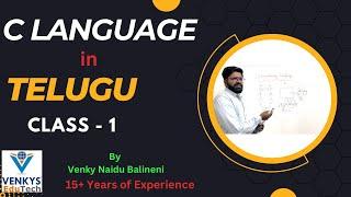 Introduction to C language : class - 1 || C language in Telugu || Venkys EduTech