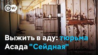 Освобождение из тюрьмы "Сейдная": как выжившие возвращаются к семьям