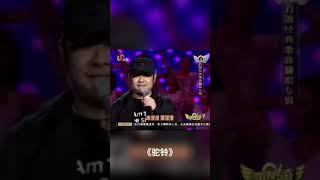 刀郎全新演唱《驼铃》，歌声直击人心，唱出了出强烈的战友情！#奇闻故事汇 #刀郎 #好声音 全集请点击：https://youtu.be/mRQOkpdVpXQ