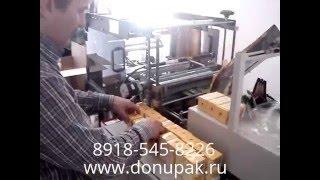 Целлофанаторы методом «конверта» для упаковки коробок в пленку