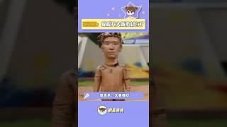 姚PD：已老实求网友放过！#范丞丞 #姚译添 #奔跑吧 #抽象 #搞笑