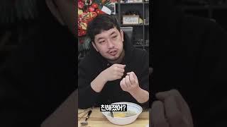 빨간 잠바 아저씨의 은밀한 침투