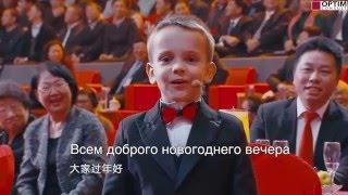 7-летний Гордей Колесов на китайском ТВ! Парень жжёт!