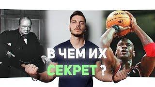 КАК СТАТЬ НАСТОЯЩИМ ЛИДЕРОМ?!