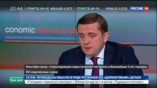 Быстро и эффективно. Илья Шестаков об изменениях в рыбной отрасли (Вести Экономика)