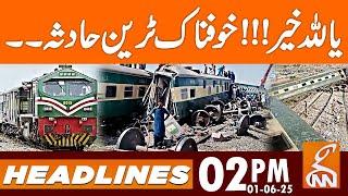Train Derailment: Rescue Operations Underway | News Headlines | 02 PM | 01 JUN 2025 | GNN