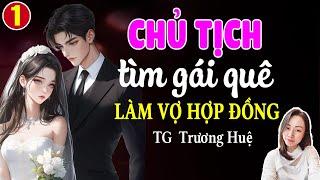 Đọc truyện đêm khuya: Chủ tịch tìm gái quê làm vợ hợp đồng Tập 1: Giọng đọc Hạ Vy