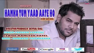 HINDI SAD SONG|| HAMKO TUM YAAD AATE HO ||DEVRAJ FILMS ENTERTAINMENT