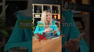 ניסית הכל ועדיין לא מצליחה לרדת במשקל? צפי בסרטון עד הסוף ‼️ #דיאטניתקלינית #דיאטה #תזונה