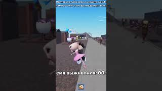 ахахахах #roblox
