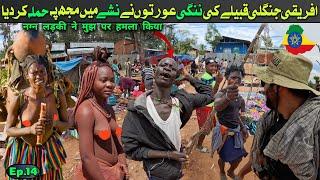 girls attacked me in hamar tribe market of Ethiopia || Africa Travel vlog || Ep.14