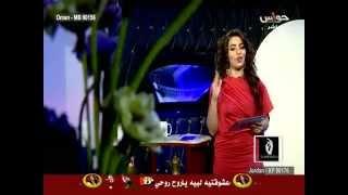 خديجة سليمان-برنامج احلى مساء(حواس)-الذوق