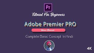 Adobe Premiere Pro 2020 Tutorial in Hindi | VikramBhamrah | For Beginners - #01