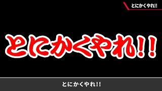 作業を、監視してくれ