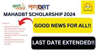 Mahadbt scholarship new last date | last date extended