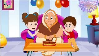 Dadi Aama maan jao Kids Poem Rhyme By Ghu Ghu Tv