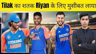 Tilak Varma की Century आई Riyan Parag के लिए मुसीबत लाई, अब क्या करेंगे Suryakumar Yadav? IND vs SA