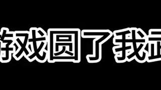 想进我帮派的兄弟吱一声，一起横扫武林墨剑江湖 墨剑江湖719公测 手游墨剑开练