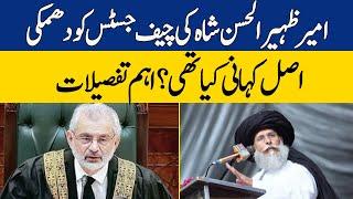 Major Details About Threatened To Chief Justice Qazi Faez Isa | Zara Hat Kay | Dawn News