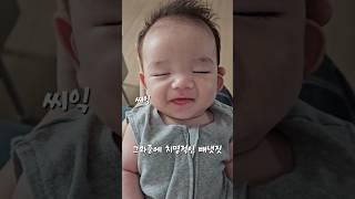 맘마시간 비포애프터 #배고파요 #맘마먹으면기절 #존귀탱 #아기 #두두 #baby #cutebaby #육아일기 #육아브이로그 #육아 #귀여운아기