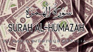 Surah Al-humazah | سورة الهمزة |The Traducer | AL HAFIL SIDDIQUE OFFICIAL