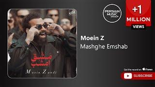 Moein Z - Mashghe Emshab ( معین زد - مشق امشب )