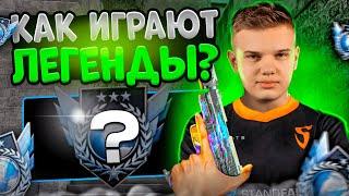 ЧТО ОНИ ЗАБЫЛИ НА ЛЕГЕНДАХ? (STANDOFF 2)