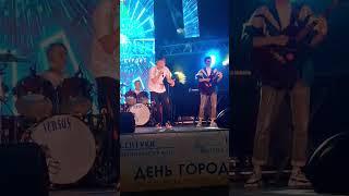 Ессентуки Spiral Band