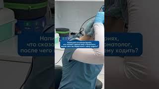 Что вас может оттолкнуть? Запись на прием по ссылке в шапке профиля #стоматология