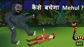 Episode 7 - Scientists Kidnapped 2 | Detective Mehul | Hindi Paheliyan | Hindi Ri...