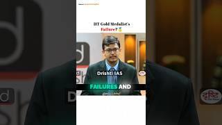 IIT Gold MedalistAshutosh Kumar | Upsc Interview