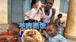 肉量超多的手抓饭，非洲小朋友超级爱吃，一口一勺根本停不下来