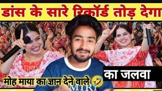 मोह माया का ज्ञान देने वाले। Rock,s baba roast video।virel baba