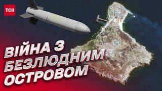 ️ Це називається “ПОНТИ”! Росіяни атакували Зміїний острів | Олексій Гетьман