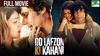 Do Lafzon Ki Kahani Full Movie - Randeep Hooda, Kajal Aggarwal - दो लफ़्ज़ो की कहानी - New Hindi Movie