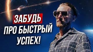 Почему МЕДЛЕННОЕ саморазвитие это НОРМАЛЬНО? Сколько времени нужно для успеха?