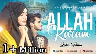 Hajj Special Track || Allah Karam || Laiba Fatima || Muhammad Ahmad || 2022.