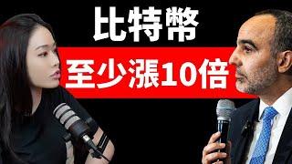 非洲最大交易所：長期比特幣合理價2100萬台幣！【邦妮區塊鏈】